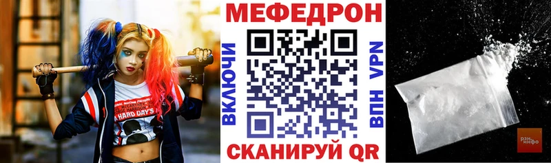 Сколько стоит Балахна Канабис  COCAIN  Галлюциногенные грибы  Меф мяу мяу  ГАШ  A-PVP 