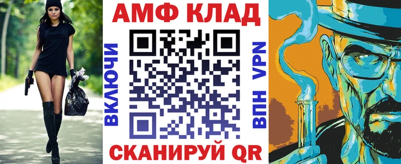 Амфетамин 97% магазин Балахна