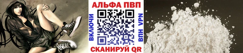 OMG ссылки цена наркотик Балахна APVP кристаллы