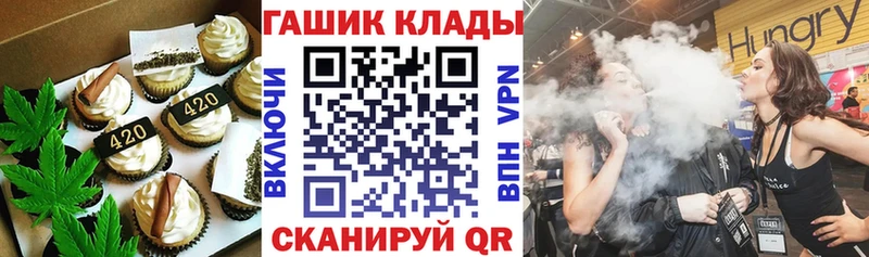 Еда ТГК конопля  Балахна 