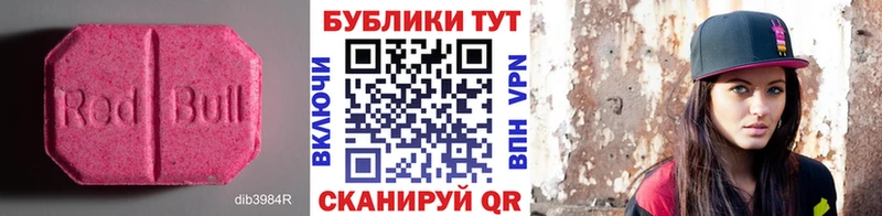 закладка  Балахна  Экстази 300 mg 