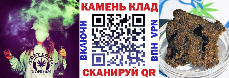 Гашиш Ice-O-Lator Балахна