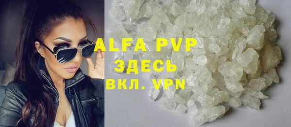 меф VHQ Армянск