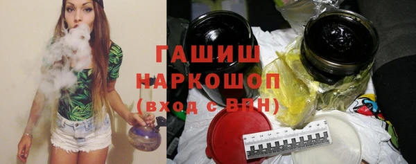 меф VHQ Армянск