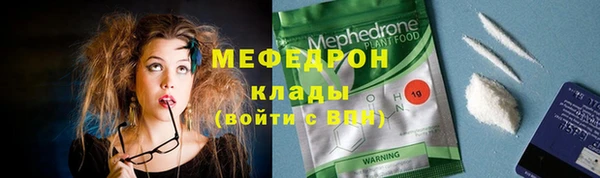 каннабис Волгодонск