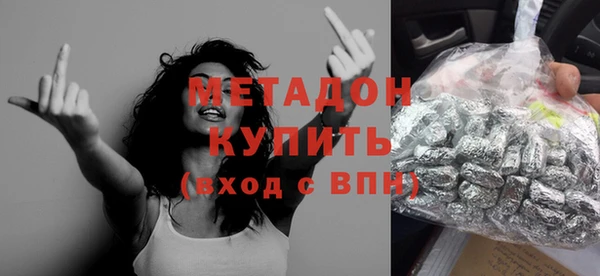 MESCALINE Арсеньев