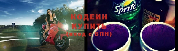 меф VHQ Армянск