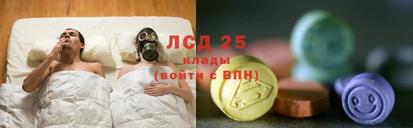 марки lsd Аркадак