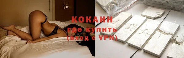 меф VHQ Армянск