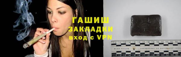 меф VHQ Армянск