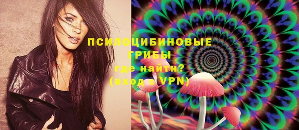 марки lsd Аркадак