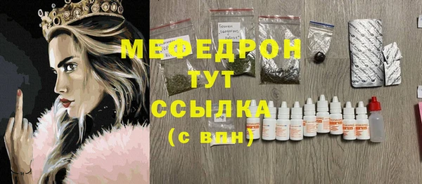 меф VHQ Армянск