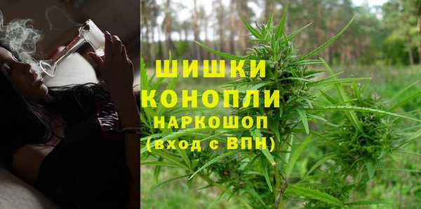 MESCALINE Арсеньев