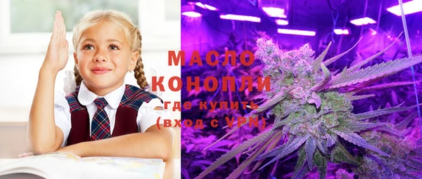 MESCALINE Арсеньев