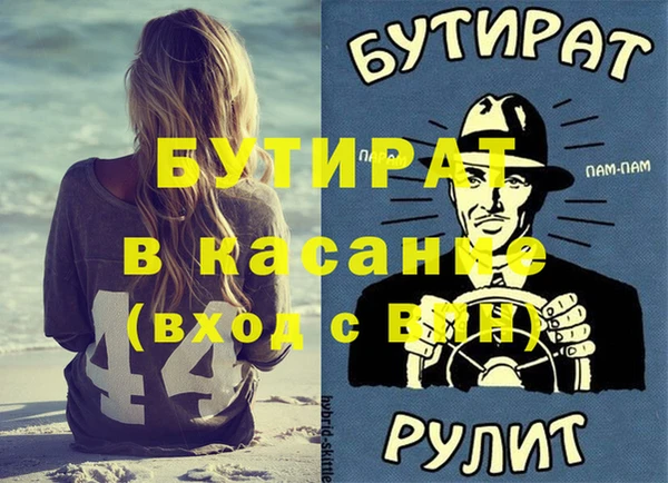 MESCALINE Арсеньев