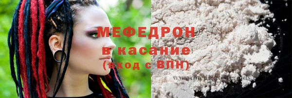 MESCALINE Арсеньев