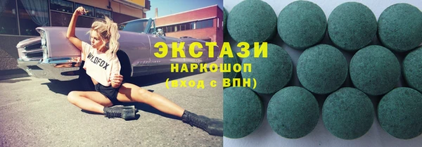 MESCALINE Арсеньев