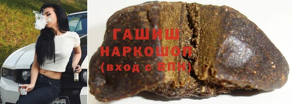 меф VHQ Армянск