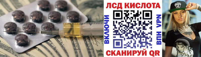 дарнет шоп  Балахна  ЛСД экстази кислота 