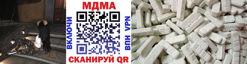 darknet состав  Балахна  MDMA молли 