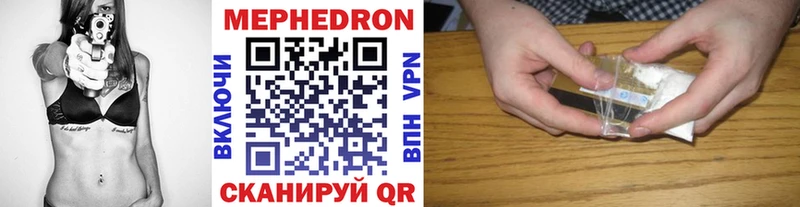 ссылка на мегу как войти Балахна Мефедрон мяу мяу