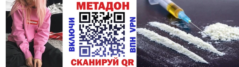 гидра онион  Балахна  Метадон methadone 