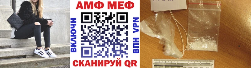 Метамфетамин витя  МЕГА ССЫЛКА  Балахна  где продают наркотики 
