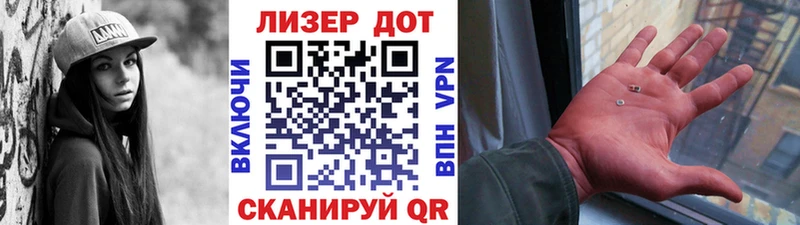 Марки N-bome 1,5мг Балахна