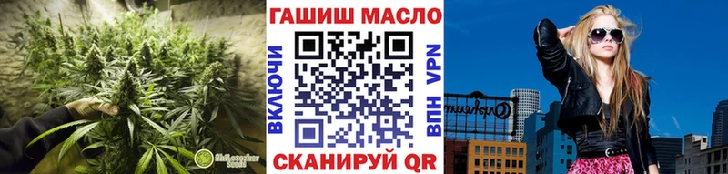 ТГК THC oil Балахна